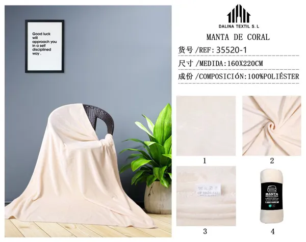 MANTA SEDALINA BEIGE 160X220CM