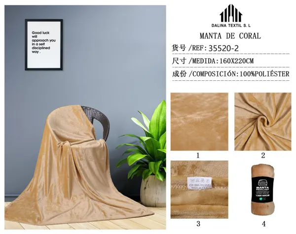 MANTA SEDALINA MARRON CLARO 160X220CM