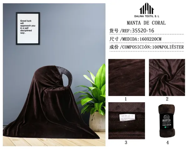 MANTA SEDALINA MARRON OSCURO 160X220CM