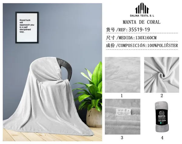 MANTA SEDALINA GRIS CLARO 130X160CM