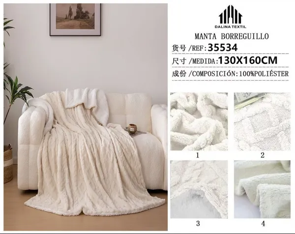 MANTA BORREGUILLO BEIGE 130X160CM