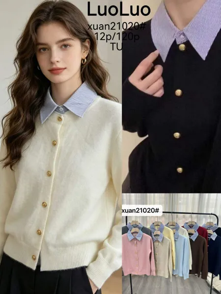 Cárdigan con cuello camisero