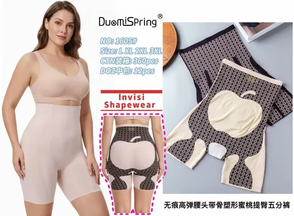 Faja moldeadora tipo short de cintura alta con varillas y realce de glúteos para dama, color beige