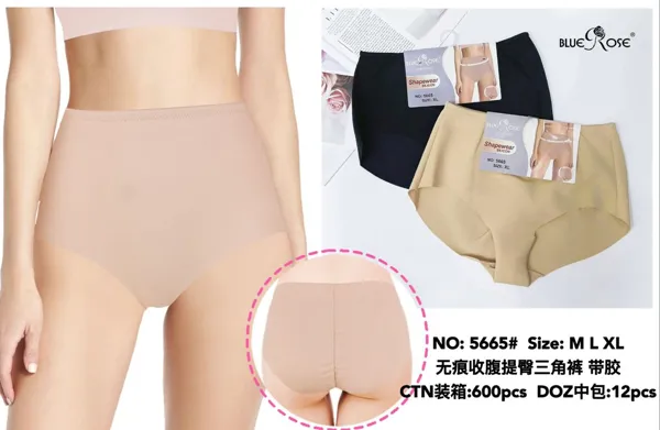 Faja tipo pantaleta de control sin costuras con realce de glúteos para dama, color beige