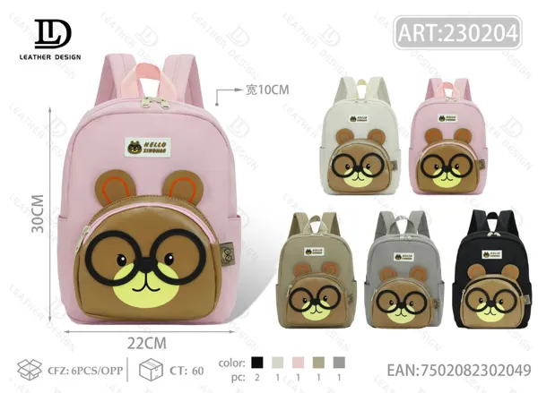 Mochila infantil