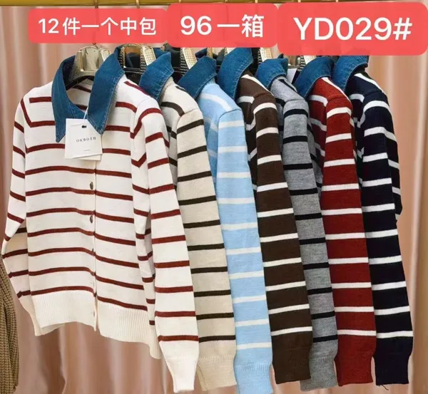 Cardigan a rayas con cuello de mezclilla
