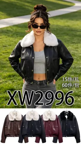 Chaqueta de cuero sintético con cuello de peluche