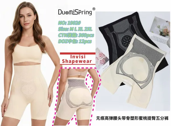 Faja moldeadora tipo short de cintura alta sin costuras, control de abdomen y realce de glúteos, para dama