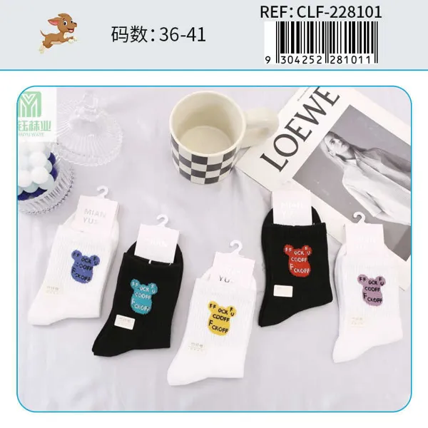 Calcetines