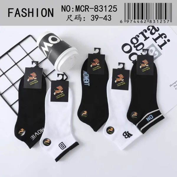 Calcetines