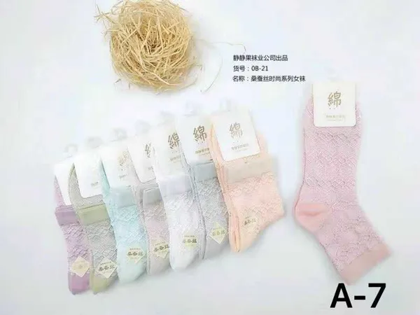 Calcetines de algodón con encaje
