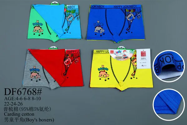 Calzón bóxer de algodón peinado para niño con estampado de monito, colores surtidos