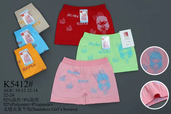 Calzón bóxer sin costuras para niña con estampado de muñeca Hello Girls, colores surtidos