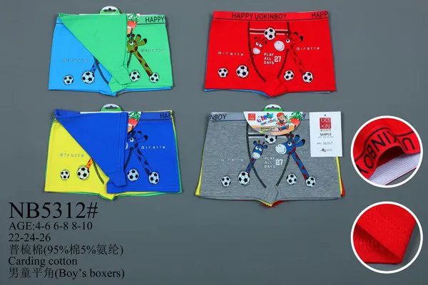 Bóxer para niño de algodón peinado, paquete surtido, estampado de jirafa y fútbol, colores surtidos