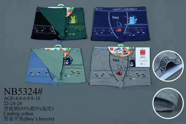 Bóxer de algodón para niño, estampado de pesca, paquete surtido