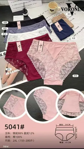 Calzón de encaje para dama, corte bikini, talla extra
