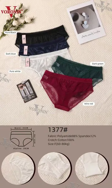 Calzón bikini de encaje para dama con entrepierna de algodón, colores surtidos