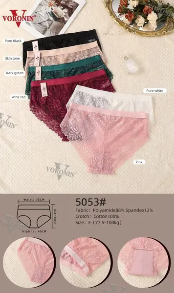 Calzón bikini de encaje para dama con entrepierna de algodón, colores surtidos