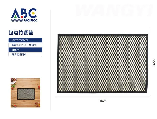 Mantel individual de bambú con ribete 30x45 cm