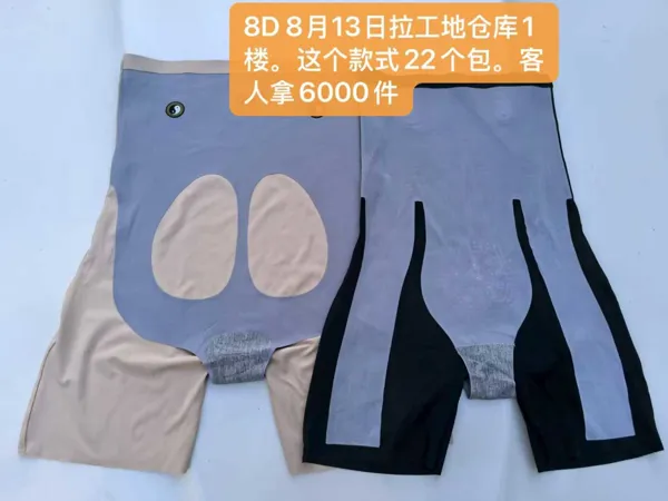 Faja moldeadora tipo short de tiro alto levanta gluteos