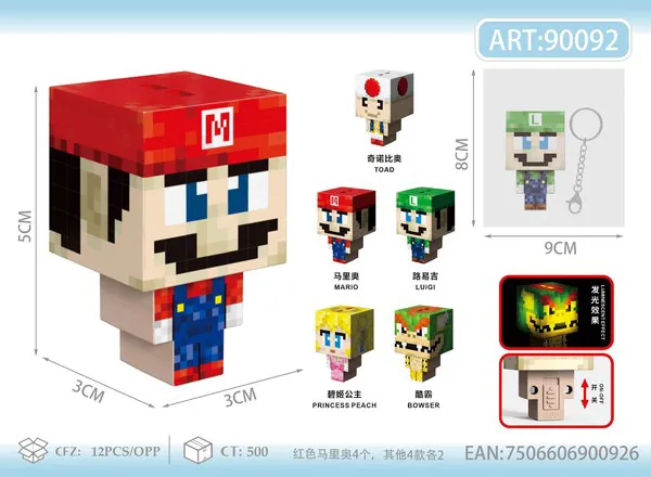 Llavero luminoso de figura estilo pixel de Super Mario
