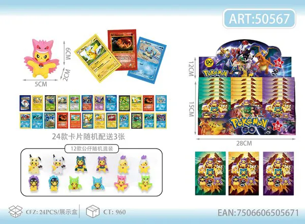 Bolsa sorpresa holográfica de figura de Pikachu