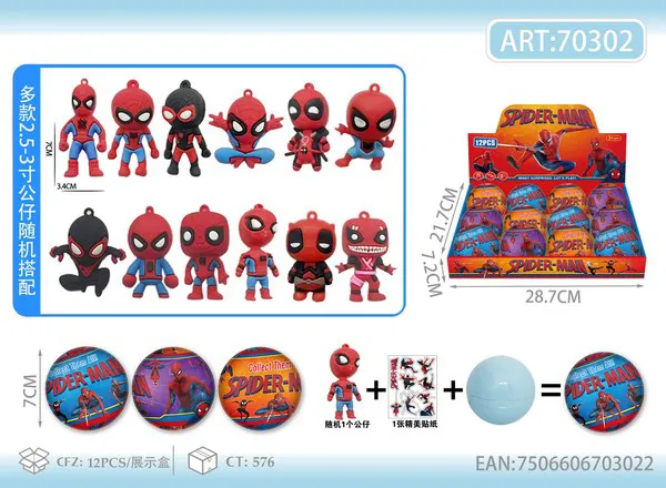 Bola sorpresa de figura de Spider-Man 7 cm