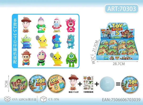 Bola sorpresa de Toy Story 5 con figura 7 cm
