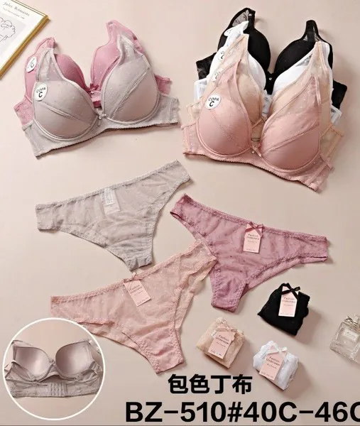 Conjunto de sostén y tanga para mujer