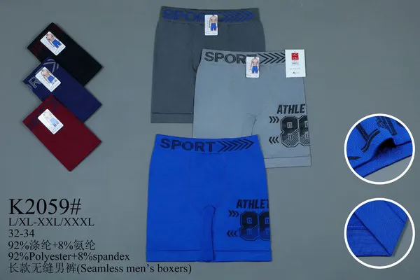 Bóxer deportivo sin costuras para hombre
