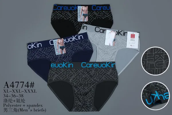 Calzoncillos estampados para hombre