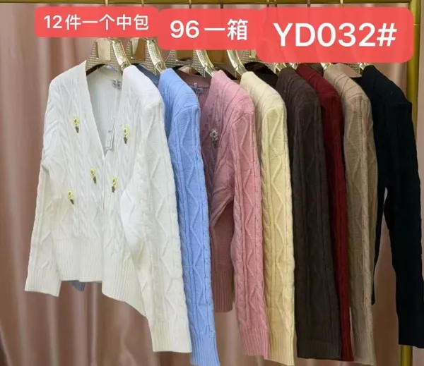 Cardigan tejido