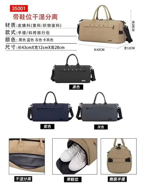 Bolsa deportiva con compartimento para zapatos y separación seco-húmedo