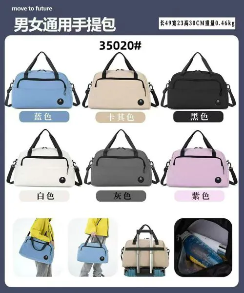 Bolsa de viaje deportiva de mano
