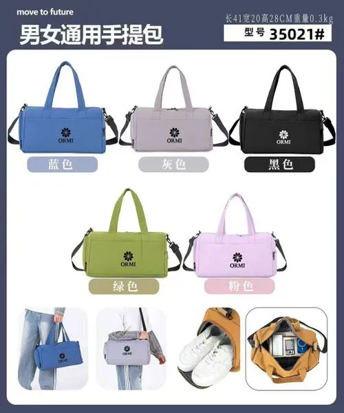 Bolsa deportiva con compartimento para zapatos
