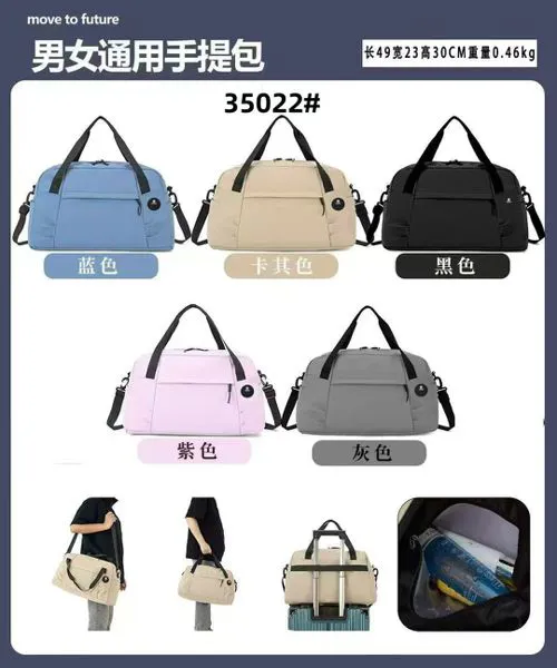 Bolsa de viaje deportiva de mano