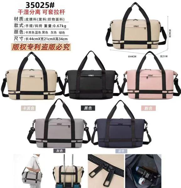 Bolsa de viaje deportiva con separación seco-húmedo y funda para maleta
