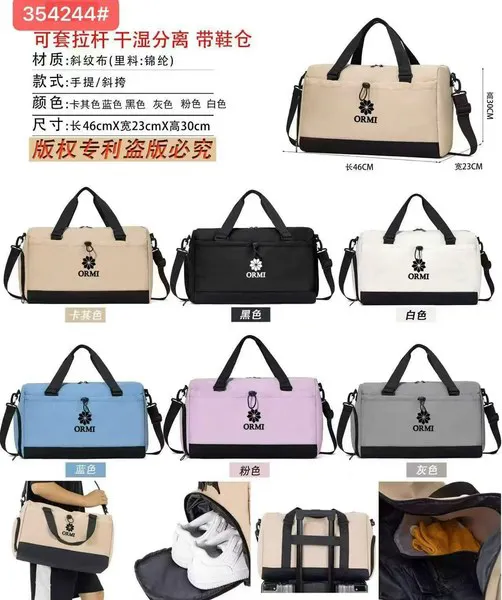 Bolsa deportiva con compartimento para zapatos, separación seco-húmedo y funda para maleta