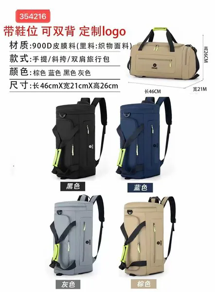 Bolsa de viaje deportiva con compartimento para zapatos, convertible en mochila