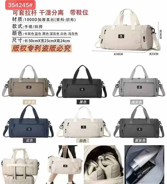 Bolsa deportiva con compartimento para zapatos, separación seco-húmedo y funda para maleta