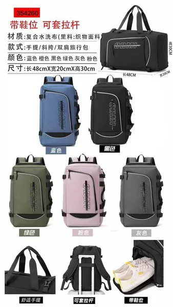 Bolsa de viaje deportiva con compartimento para zapatos y funda para maleta