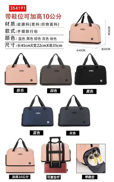 Bolsa de viaje de mano con compartimento para zapatos ampliable