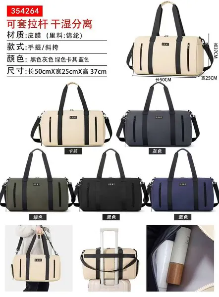 Bolsa deportiva cilindrica con separacion seco-humedo y funda para maleta