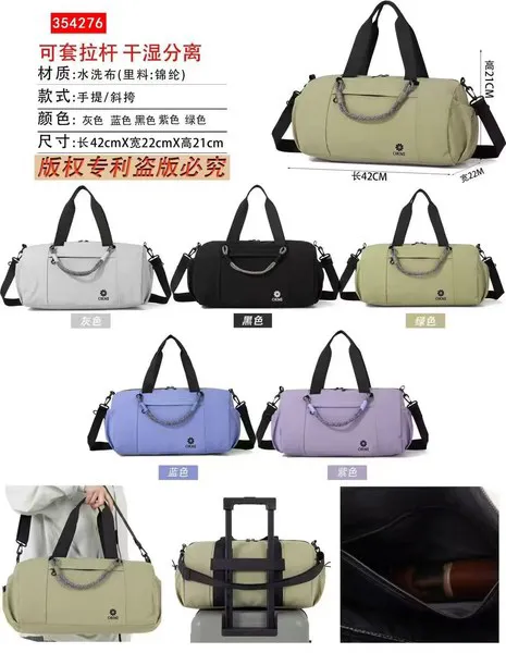 Bolsa deportiva cilindrica con separacion seco-humedo y funda para maleta