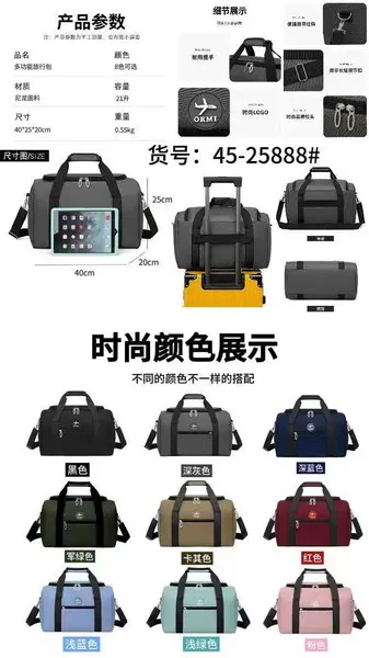 Bolsa de viaje multifuncional de gran capacidad