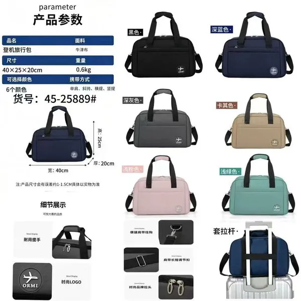 Bolsa de viaje para equipaje de mano con funda para maleta