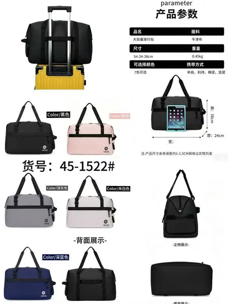 Bolsa de viaje de gran capacidad con funda para maleta