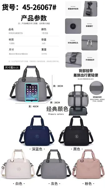 Bolsa de viaje multifuncional con funda para maleta