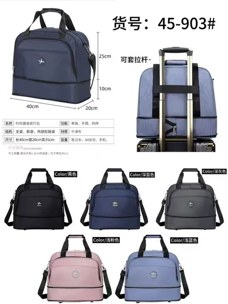 Bolsa de viaje con funda para maleta