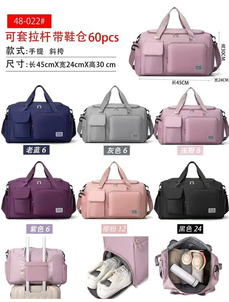 Bolsa deportiva con compartimento para zapatos y funda para maleta